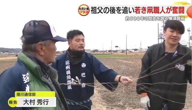 石川さんと祖父の昇さん（左）