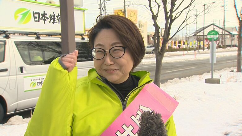 維新・新　金井典子 候補