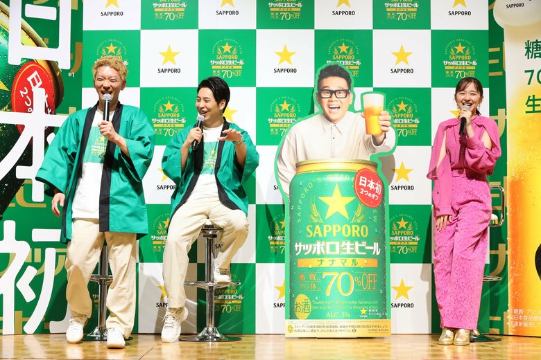 「サッポロ生ビール ナナマル」新CM発表会