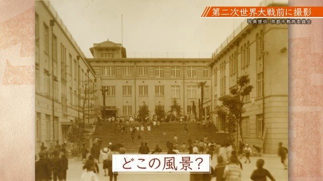 戦前の昭和に撮影