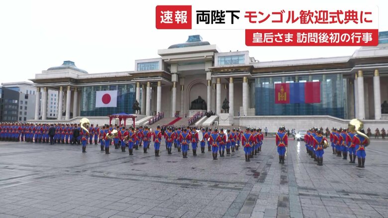 チンギスハン像の前で行われる歓迎式典に出席する天皇皇后両陛下　モンゴル・スフバートル広場