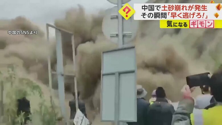 撮影された土砂崩れの様子⑧