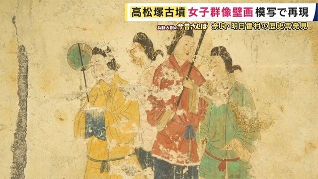 女子群像の模写