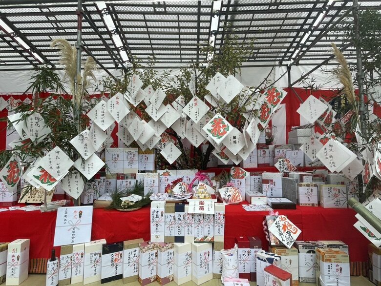 麴屋町に送られた「御花」