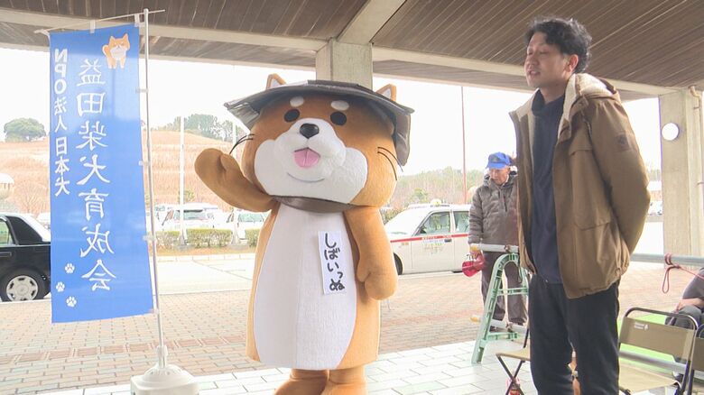 柴犬と一緒に出迎えた新ゆるキャラ「しばいっぬ」