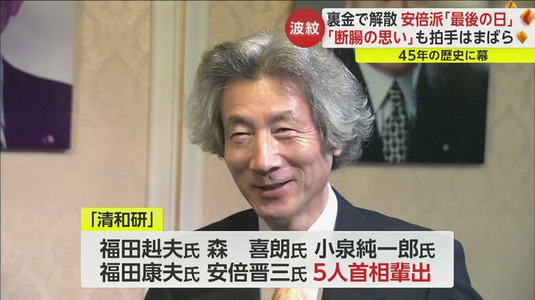 小泉純一郎氏