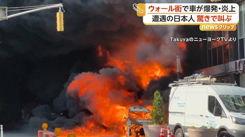 炎上したハイブリッド車