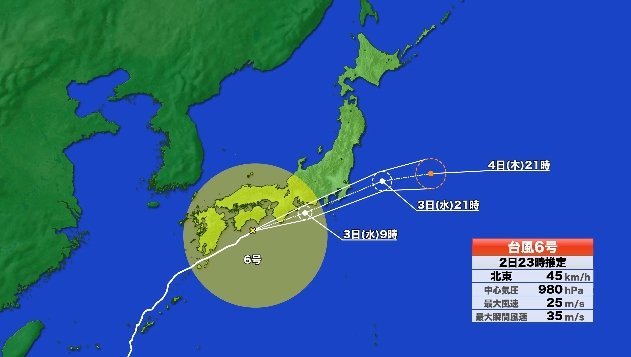 【台風情報】台風6号　最新の進路　6月3日に西日本から東日本の太平洋側にかなり接近するおそれ　四国・近畿・東海・関東甲信では線状降水帯が発生し大雨災害の発生危険度が急激に高まる可能性