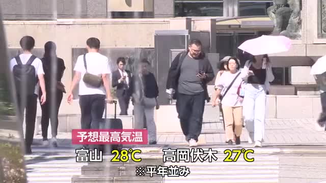 18日の富山県内 過ごしやすい天気に 予想最高気温は富山28度高岡伏木27度