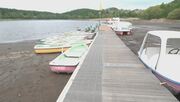 「異様」女神湖の水位が1.5ｍ低下　観光用ボートが営業休止に　少雨や雪不足が影響か　再開めど立たず、観光関係者「大きな痛手、しっかり雨降って」　長野・立科町