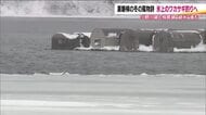 冬の楽しみ　氷上でのワカサギ釣りはもうすぐ？　福島・桧原湖　暖冬影響で去年は解禁ならず寒波に期待
