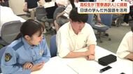 外国語学ぶ高校生、「警察通訳人」に挑戦　普段の学びが社会で役立つことを実感　警察業務に関心を　秋田