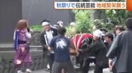 鬼太鼓に暴れ太鼓！新潟・佐渡市の秋祭りで伝統芸能披露「達成感ある」　五穀豊穣や地域繁栄願う