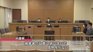 部下の女性への強制わいせつの罪に問われた60代の元校長に懲役2年求刑　弁護側は無罪を主張　大分