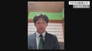 「自分を含め６人のカープ選手が購入」指定薬物の使用で有罪判決 元カープ羽月被告が自身のＳＮＳで発言