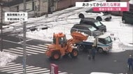 寒波小康状態もなだれや落雪などに注意　28日から新たな寒気南下予想　雪への備えを（鳥取）