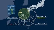 【台風情報】異例の“旋回”台風24号と秋雨前線のダブルパンチ　週末は関東から西日本で災害級大雨か　“日本の南を北上”熱帯低気圧にも注意