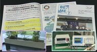 不要なモノと必要とする企業をマッチング　中小企業を「リユース」でつなぐSDGsの取り組み【静岡発】
