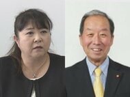 握手求められた際に「同僚市議から手の甲にキス」女性市議が警察に相談し被害届受理されたと発表 相手側は否定