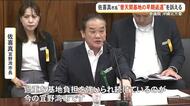 参院沖縄北方委で普天間基地返還訴え　合意から30年、未だ叶わず