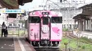 【てつたま】観光列車『SAKU美SAKU楽』で行く！津山の旅　『津山まなびの鉄道館』も紹介します！