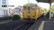 JR日南線　沿線の高校の定期テストに合わせ　臨時列車を運行