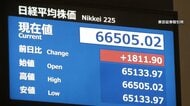 日経平均株価の終値 初の6万6000円超え