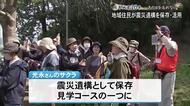 教訓を語り継ぐ 〈震災の爪痕〉を地域住民が主体となり保存　熊本地震１０年あの日を忘れない