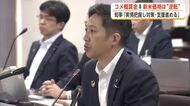 高騰から一転、コメ価格下落　不安抱える農家への対応　鈴木知事「実情把握し対策・支援進めたい」　秋田