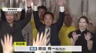 【参院選】香川選挙区で初当選　原田秀一氏　一夜明けて”香川の景気を良くしていくことが最優先”【香川】