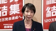 首相指名選挙に向け各党の動き活発化…あす立憲・維新・国民3党が幹事長会談へ　自民・国民も会談に向け調整