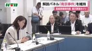 長崎原爆資料館の展示更新めぐり「南京事件」の表記を維持