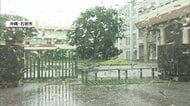 台風9号が沖縄通過　高校正門が倒壊、最大2万7000戸超停電　14人けが　高波に警戒続く