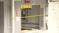 天井板張り替え中に誤作動か 地下駐車場5人死傷事故