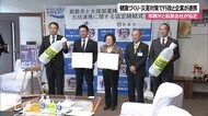市民の健康増進と災害対策で行政・製薬会社がタッグ
