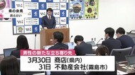 鹿児島県内3例目の感染者 新たな立ち寄りの関係者をPCR検査
