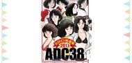 あなたは見分けられるか?「あだち充ヒロイン総選挙」サブキャラも激似!