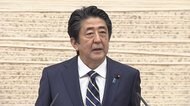 「緊急事態」39県解除へ 安倍首相会見
