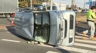 車が橫転...3臺からむ事故 相次いで衝突 2人軽傷