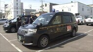 ワクチン接種会場へのタクシー往復