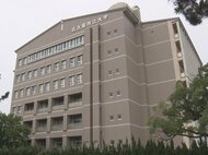 職員に“サービス残業”させたか…名古屋市立大学に労基署が是正勧告 医療センターの大学病院化で業務増