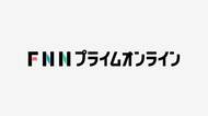 駐タイ日本大使が新型コロナウイルス感染