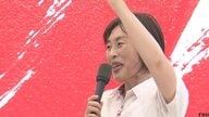 【ノーカット動画】共産・田村智子委員長街頭演説　【参院選2025】