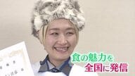 人気ユーチューバーが得意の“大食い”で出雲の魅力発信　「おいしいもの伝えたい」生産者に支援も【島根発】