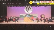 【熊本独特の文化？】母校愛あふれる11の高校OB会が祭りに向けて前夜祭　藤崎八旛宮の秋季例大祭