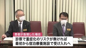 感染急増に備え対応検討 新型コロナ 医療体制検討委員会<岩手・盛岡市>