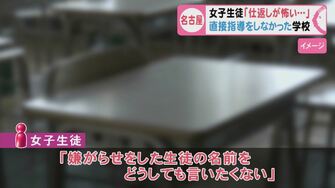 Lineの嫌がらせ 母親 大人数に拡散 自殺した中1女子 廊下に出るのが怖い 母親が明かした娘のsos