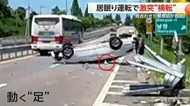 横転した車内から動く足が…居眠り運転でガードレール激突　たまたま居合わせた警察官　ハンマーで窓ガラス破壊し救助　韓国