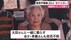 熱海土石流　安否不明の９３歳女性　「人望厚い人」早く戻ってきて