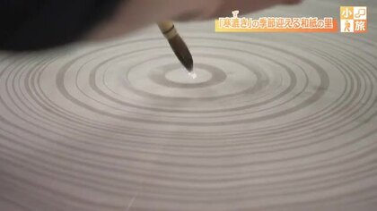 水面に広がる唯一無二の美しさ　伝統技法「越前墨流し」を体験　和紙の産地・越前市五箇地区を訪ねる小旅